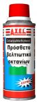   250ml