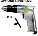    10mm