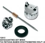   1,8mm   HVLP 12000-12002