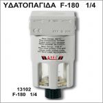  F 180 1/4&#39;&#39;