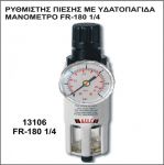      FR 180 1/4&#39;&#39;