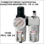     FR+L 180 1/4