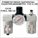     F+R+L 180 1/4