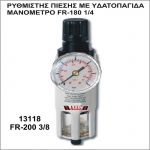      FR 200 3/8&#39;&#39;
