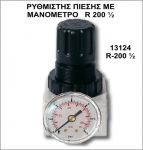    R 200 1/2