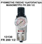      FR 200 1/2&#39;&#39;