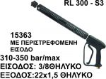  K  P.A. RL300 S3