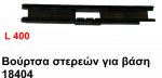 Bo    18404 40 L400