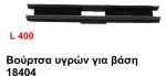 Bo    18404 40 L400