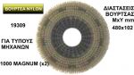  NYLON      480x102mm