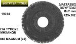  TYNEX      425x102