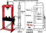       15 tn AXEL I