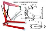      1500kg AXEL
