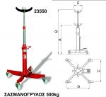  500kg    AXEL I 23550