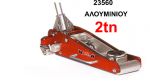  A MONH   2tn AXEL 23560