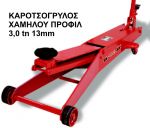  XAMH  3,0tn AXEL 23598