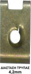  4,2mm O MAK